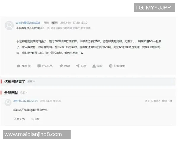 esports数据和平精英评论IG转型带来的机遇与挑战分析