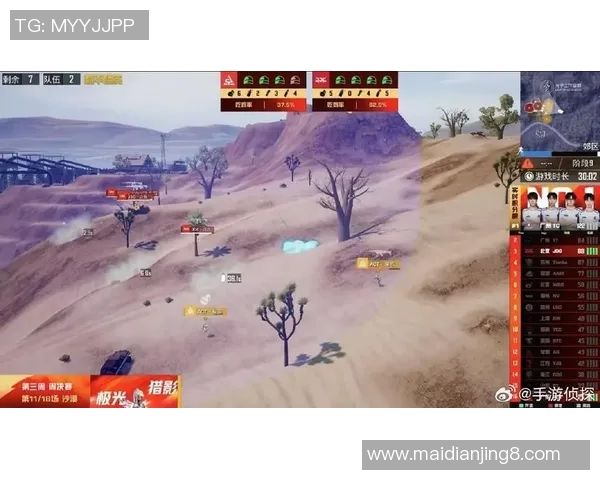 热议和平精英JDG战队配合变革带来的新机遇与挑战分析实时新闻