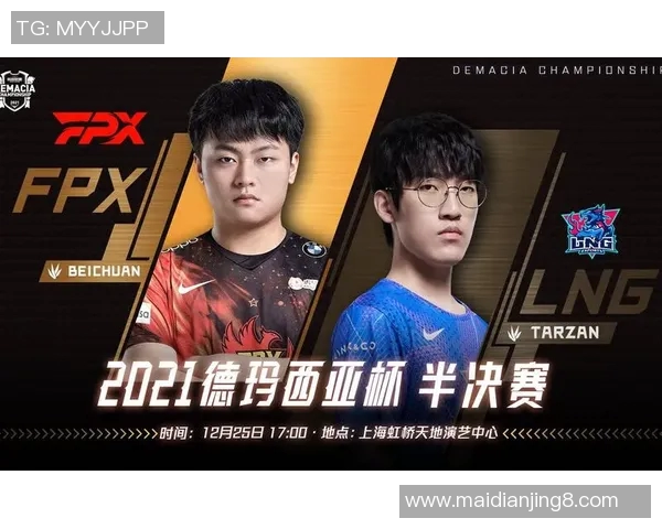 2026电竞新闻S15LOL比分王者荣耀巨献探秘FPX战队实力与未来发展潜力分析